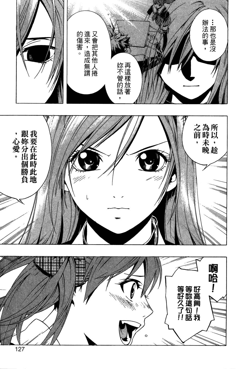 第125页