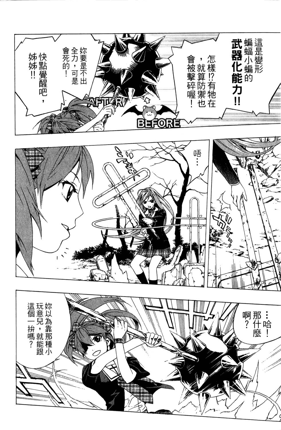 第128页