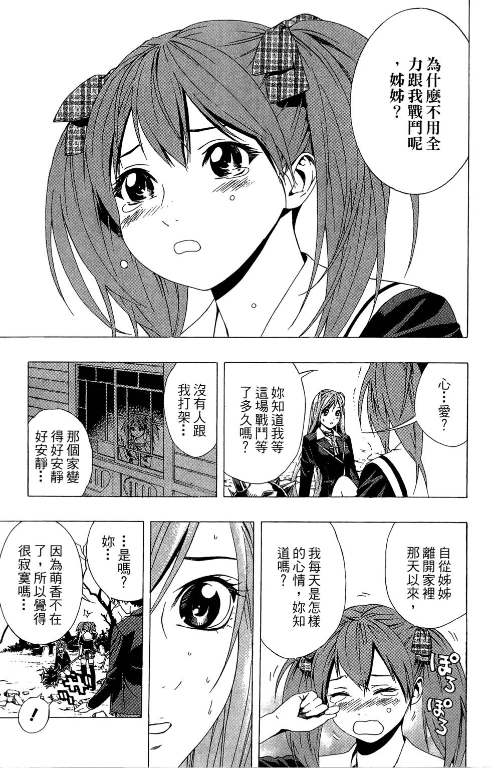 第131页