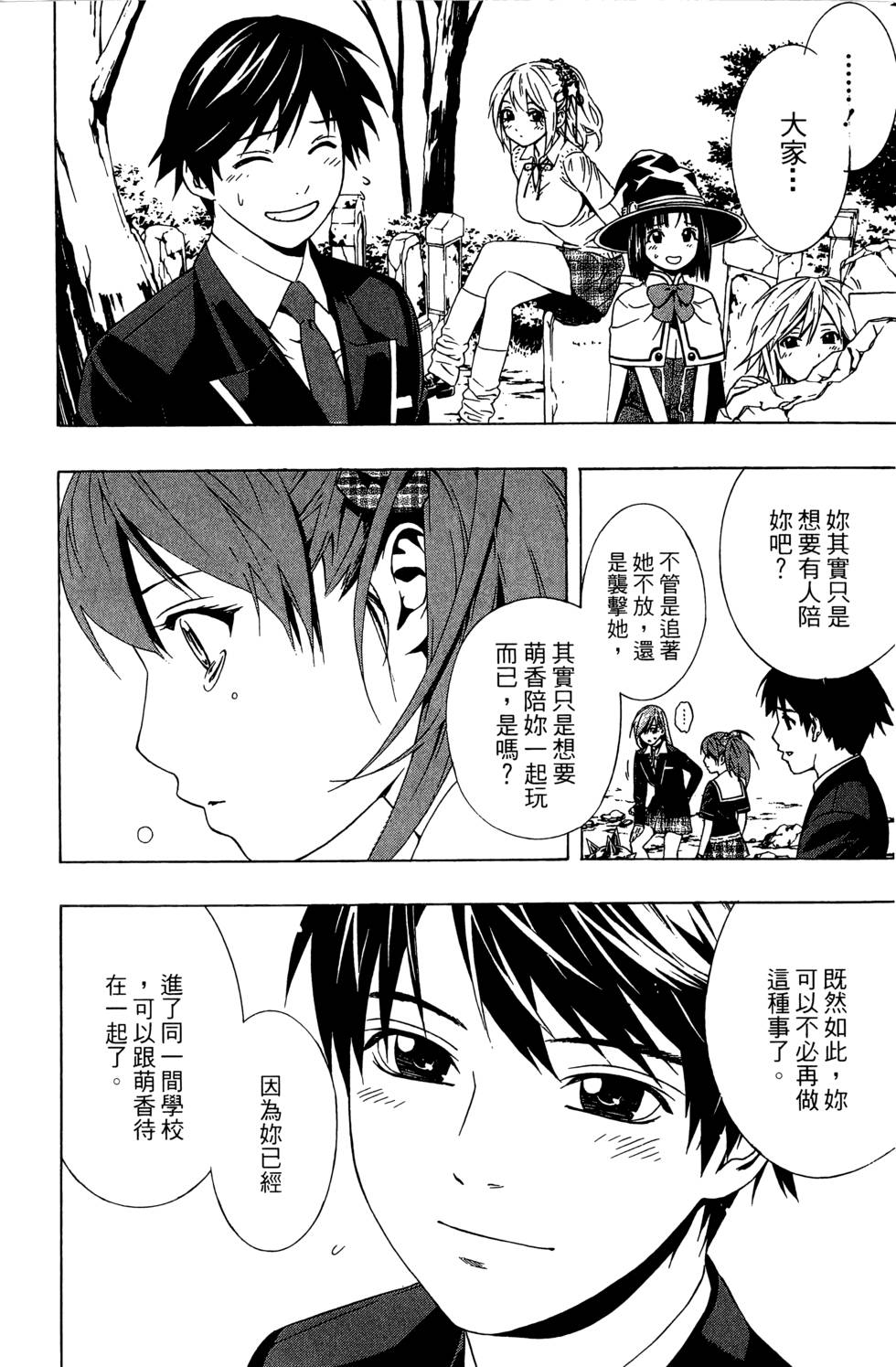 第132页