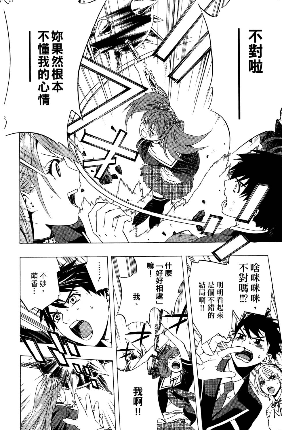 第134页