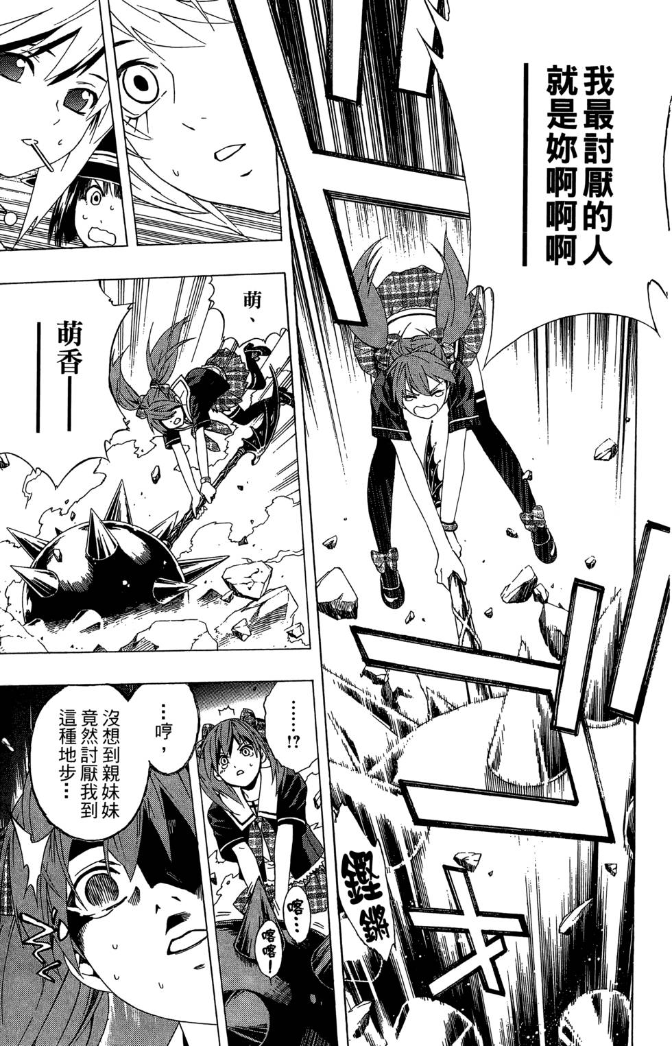 第135页