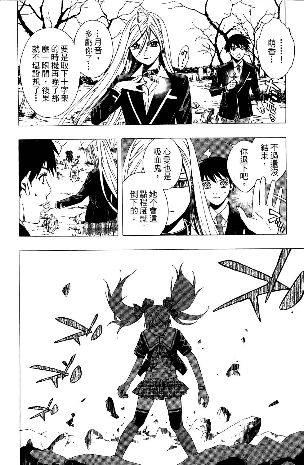 第138页