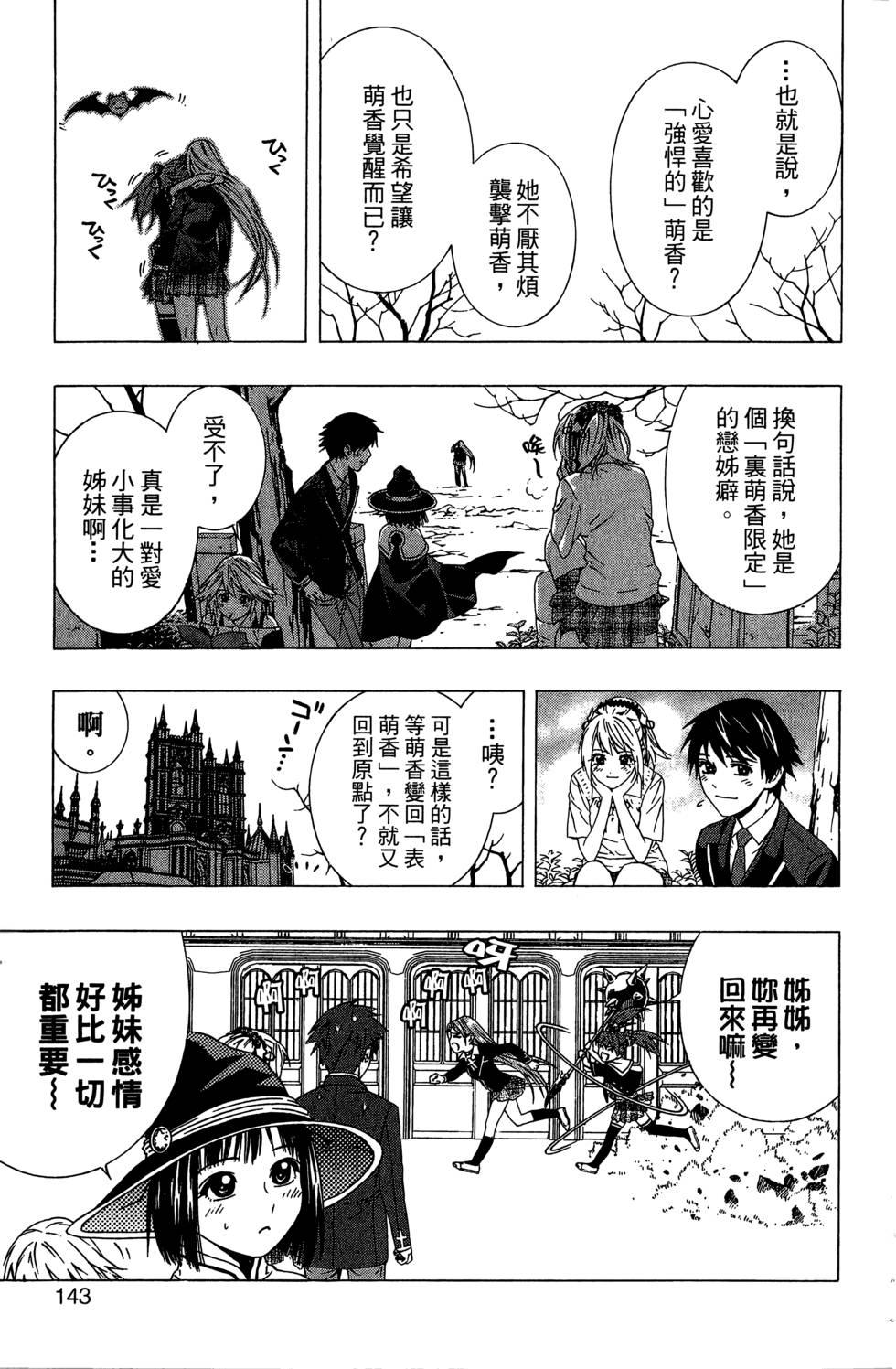 第141页