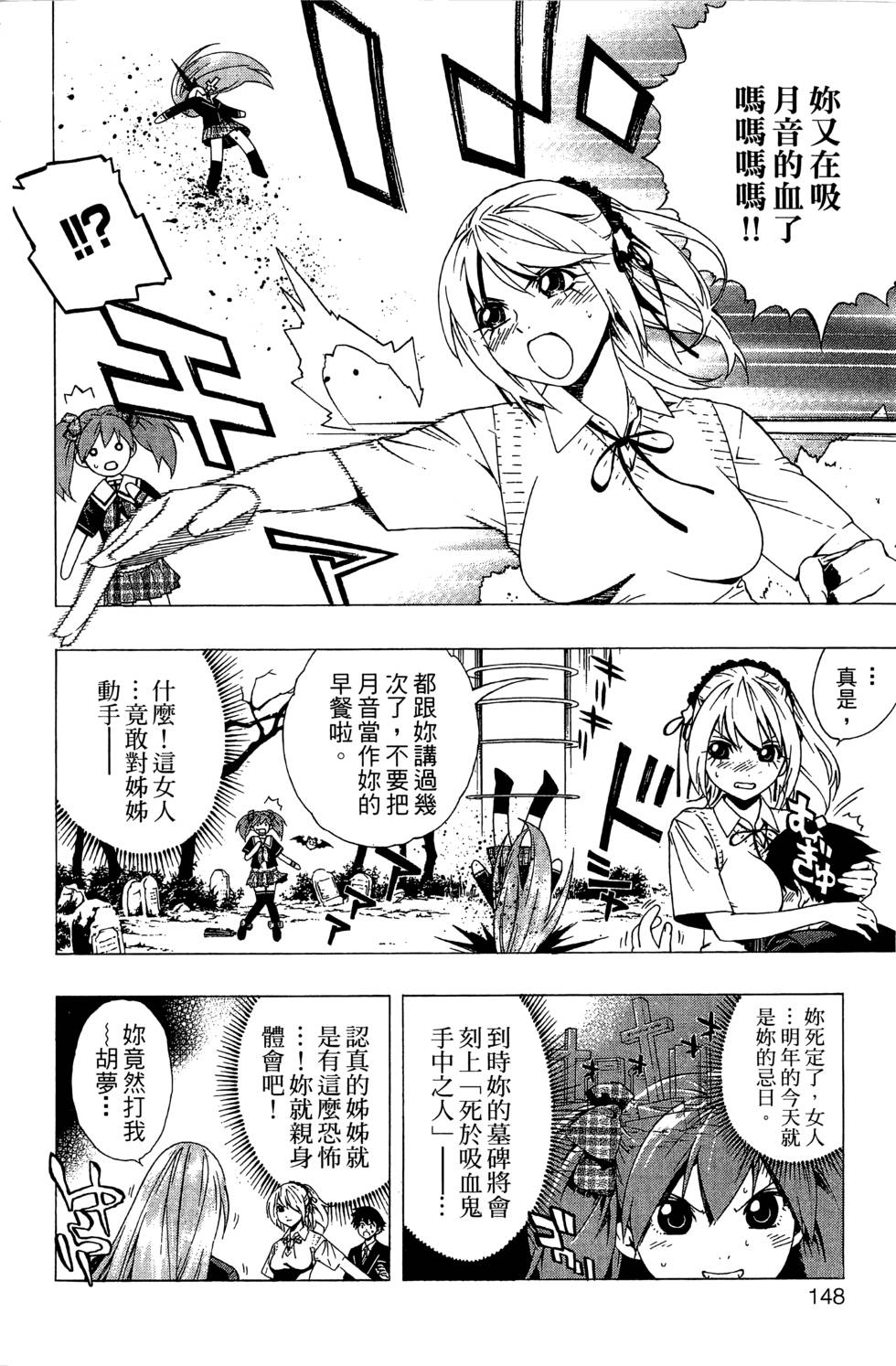 第146页