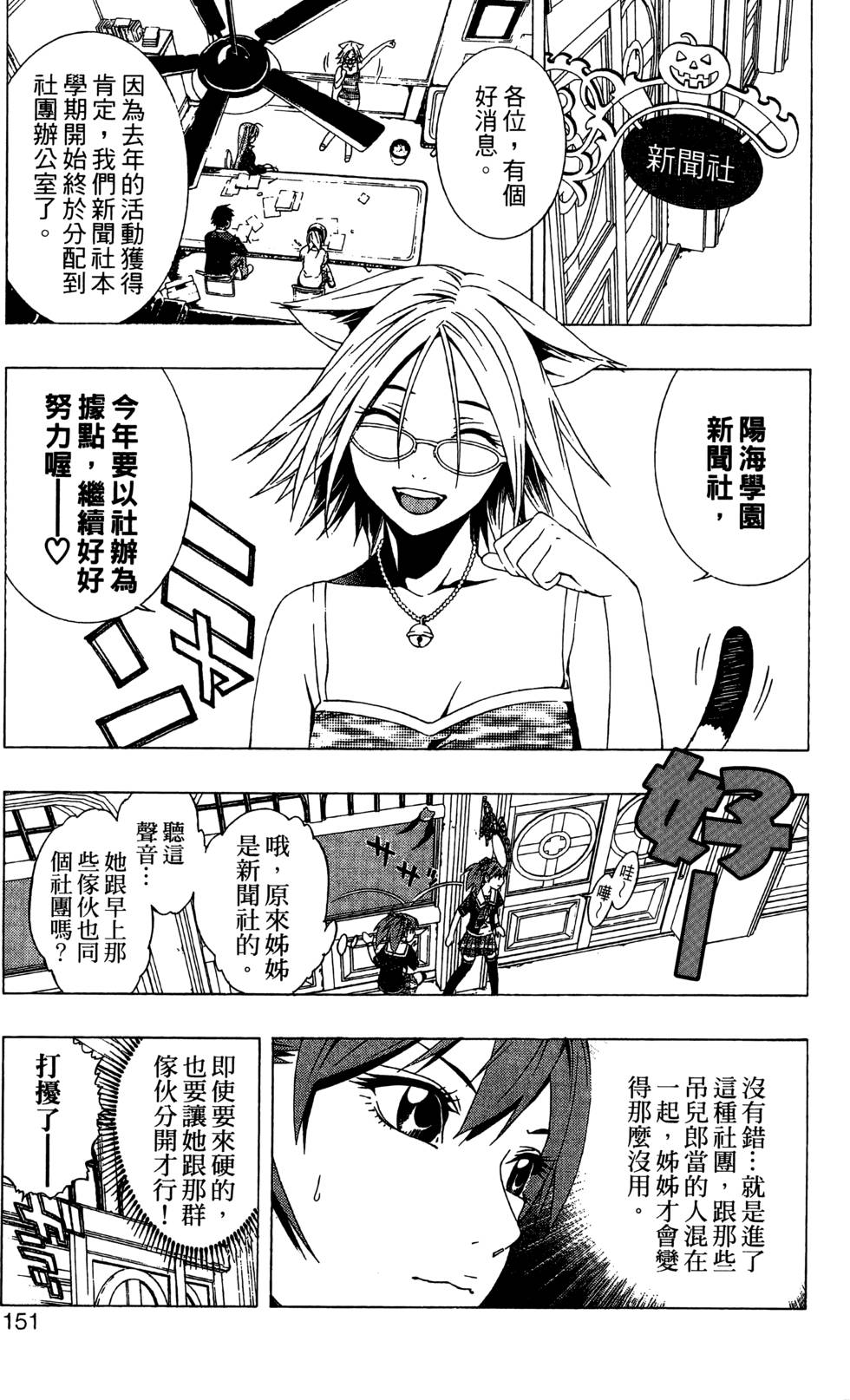 第149页