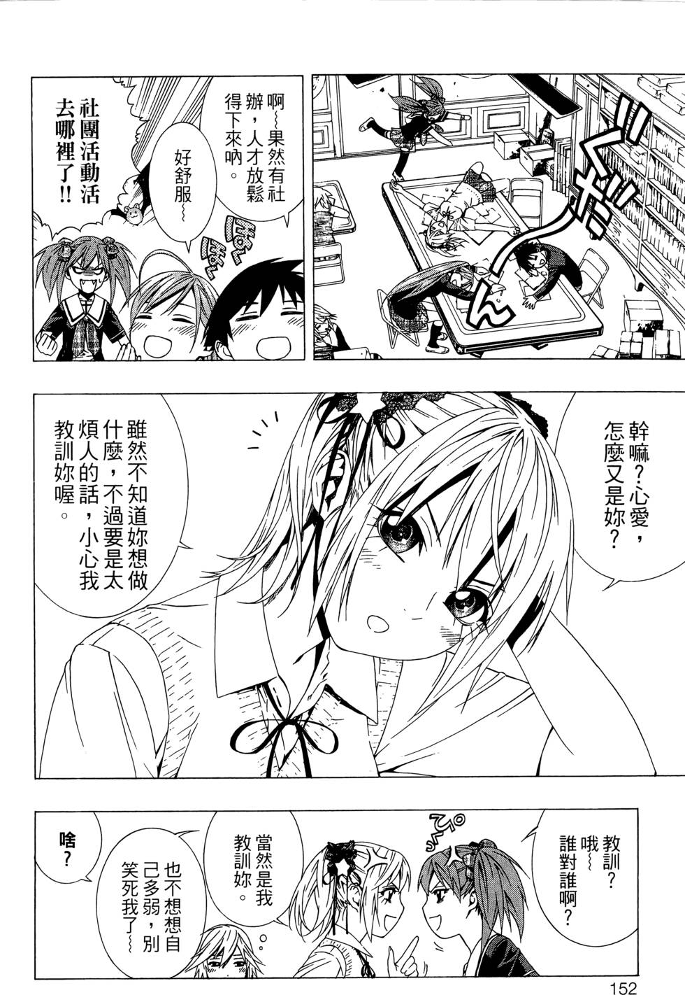 第150页