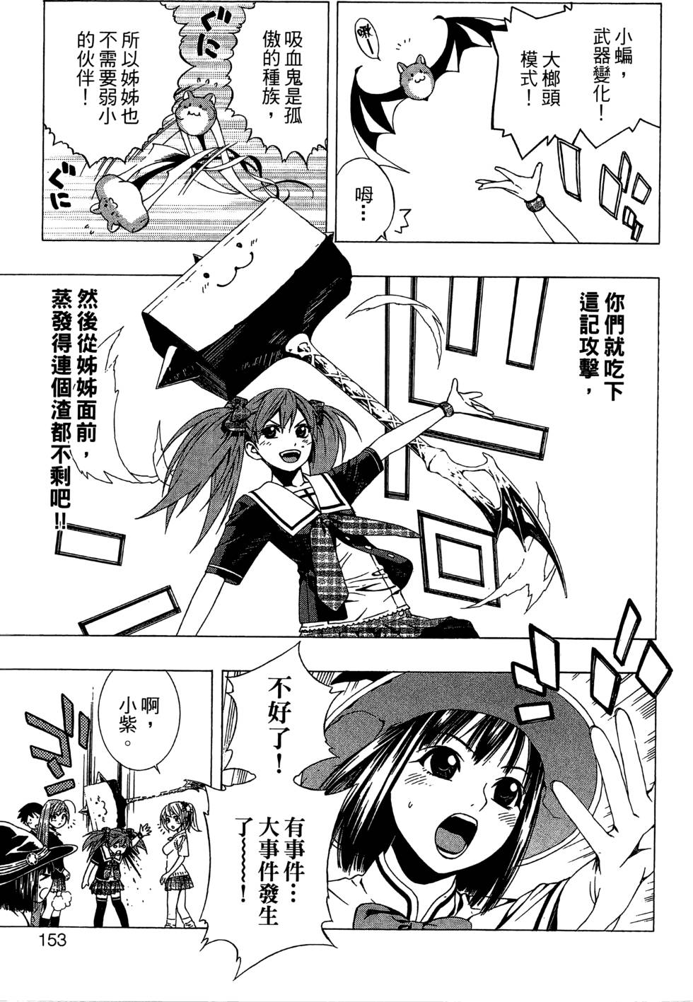 第151页