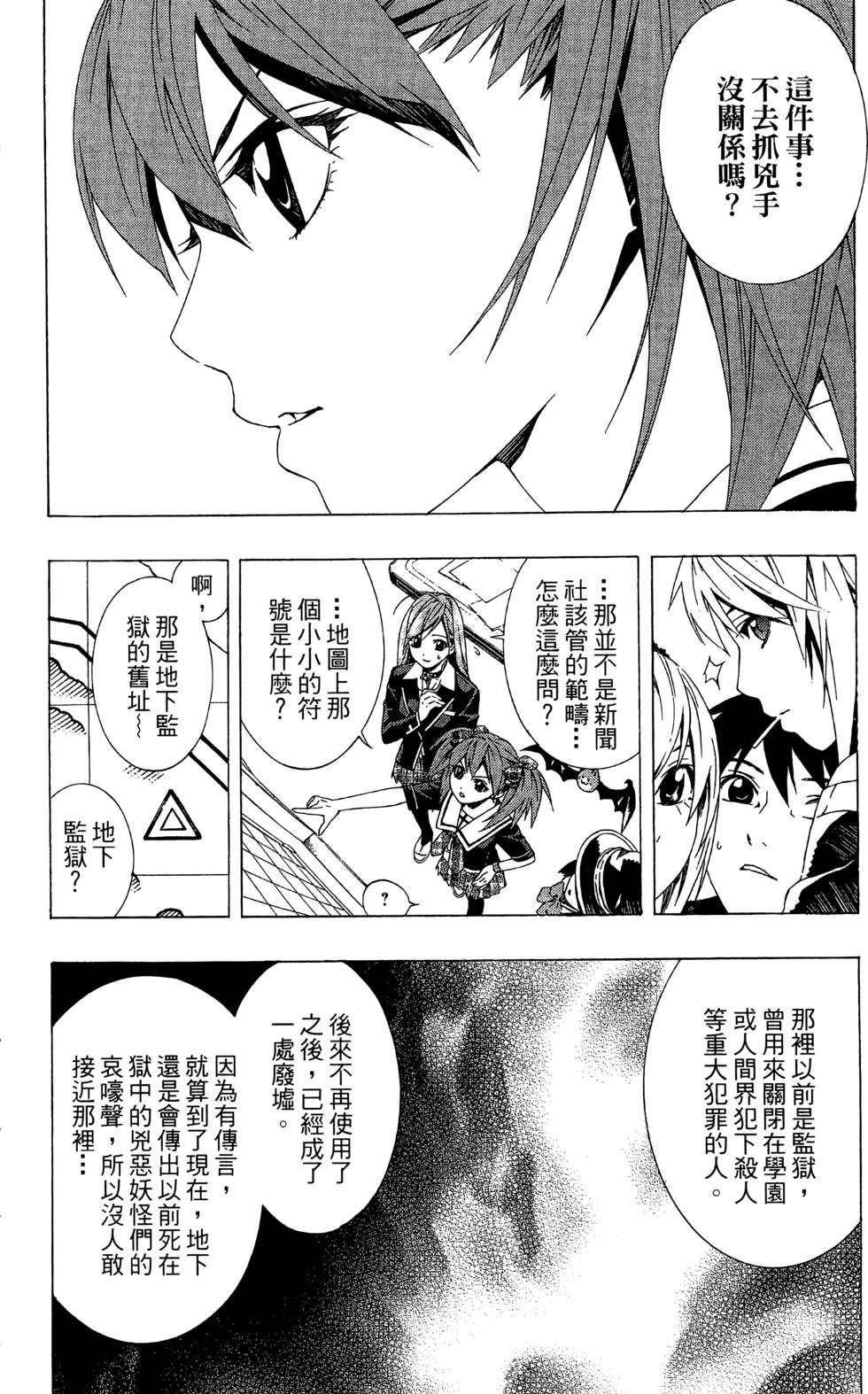 第154页