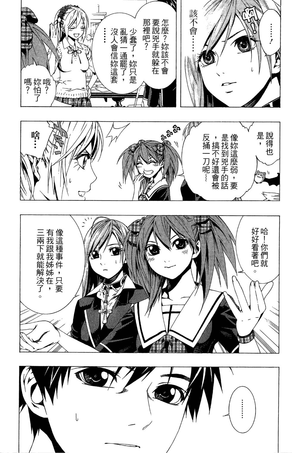 第155页