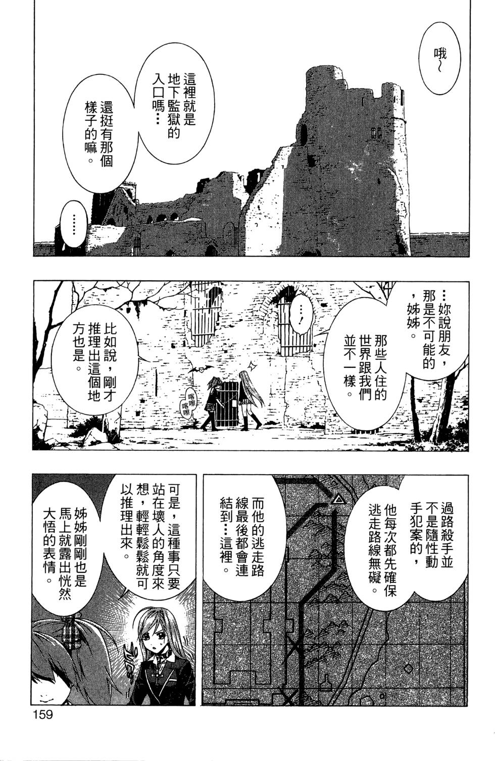 第157页