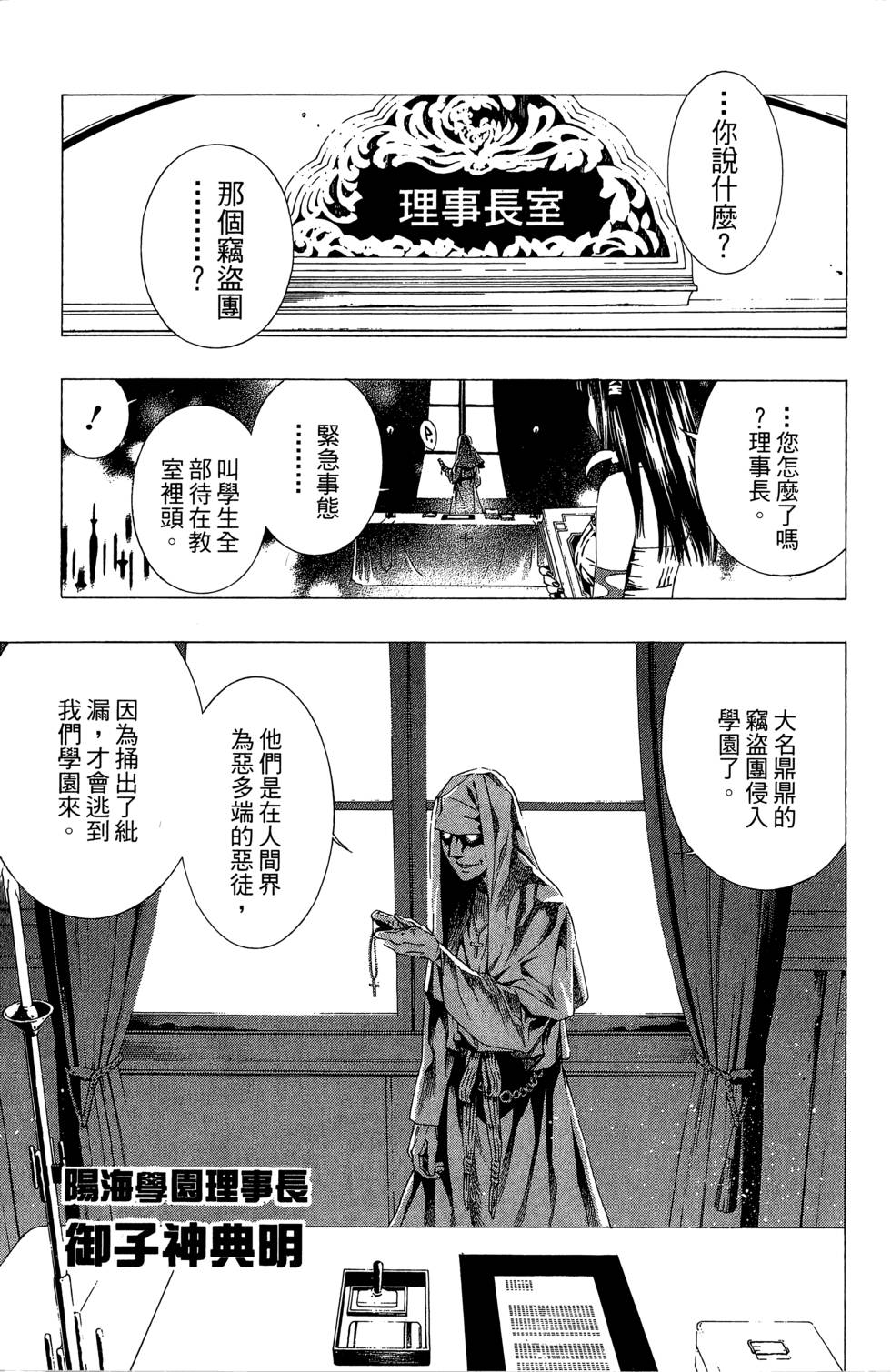第159页