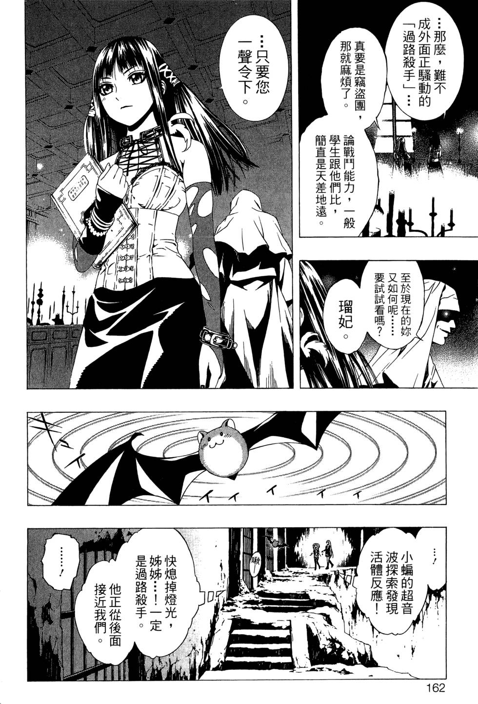 第160页