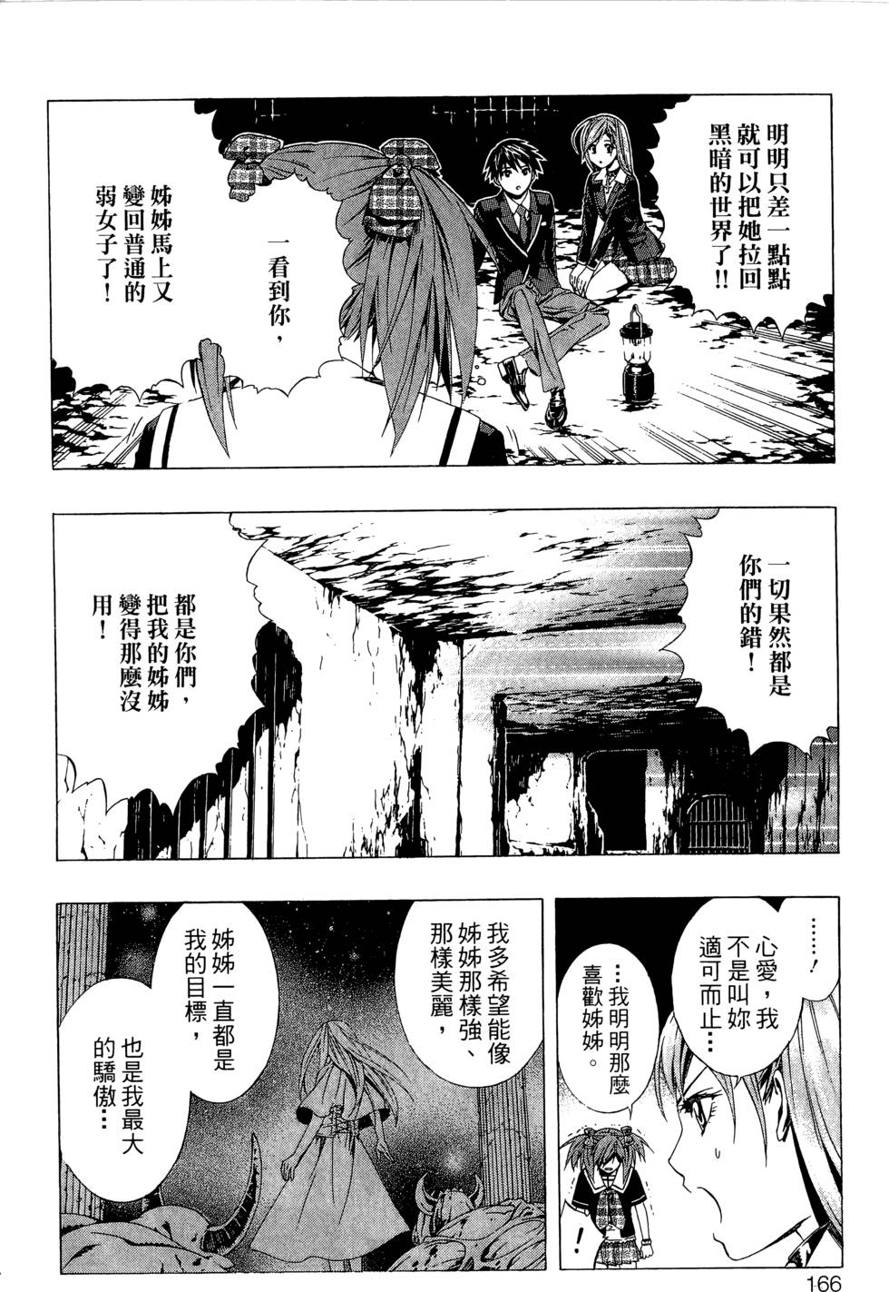 第164页