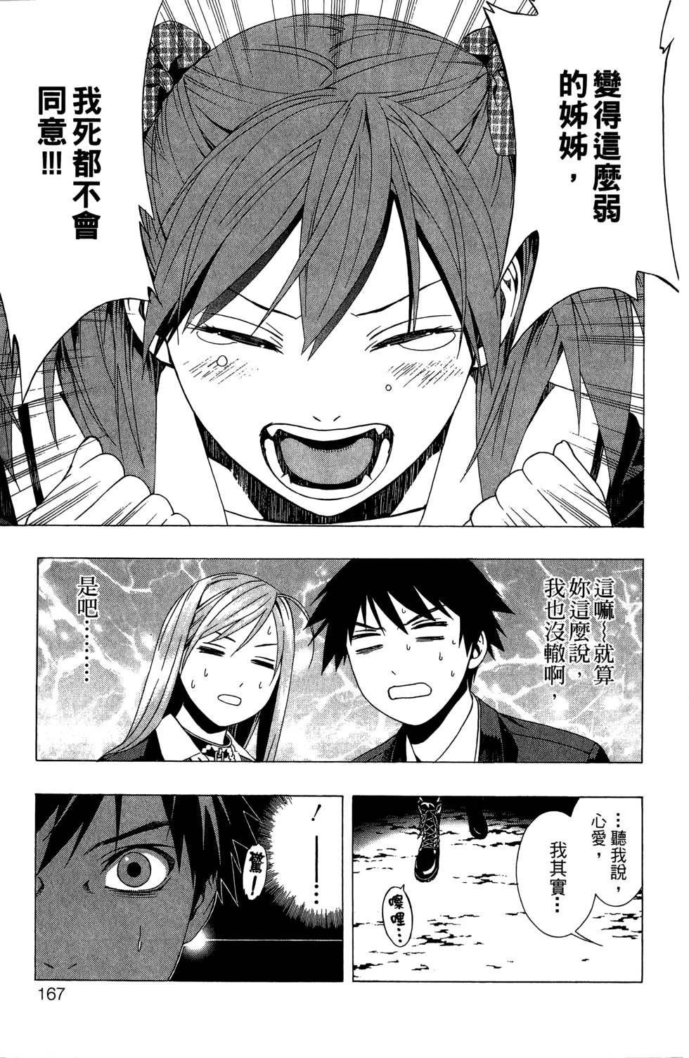 第165页