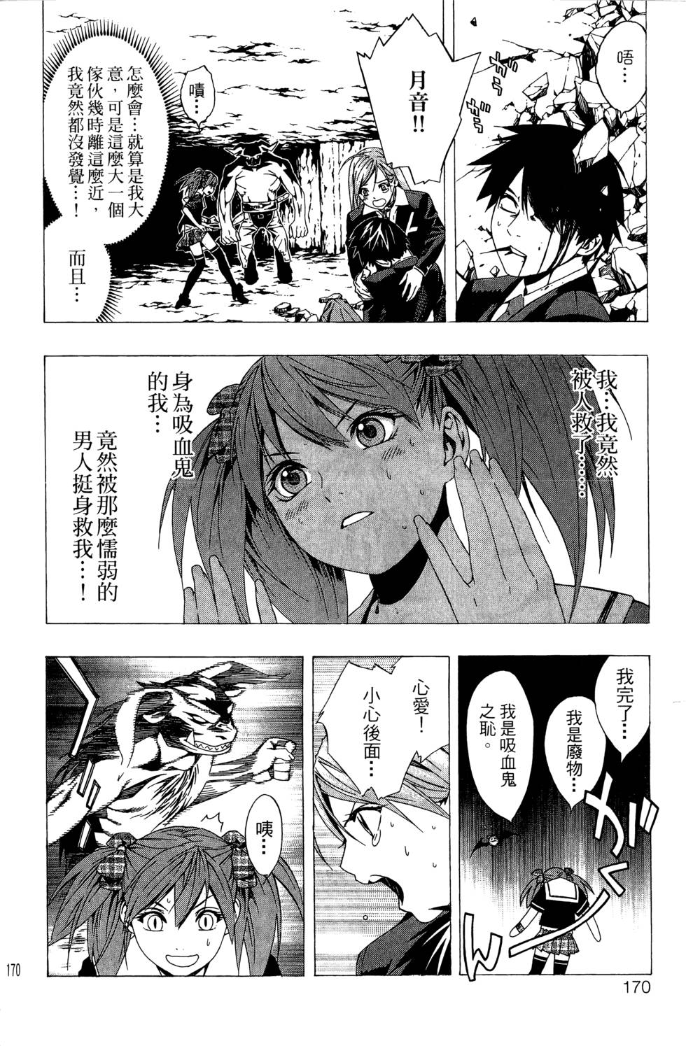 第168页