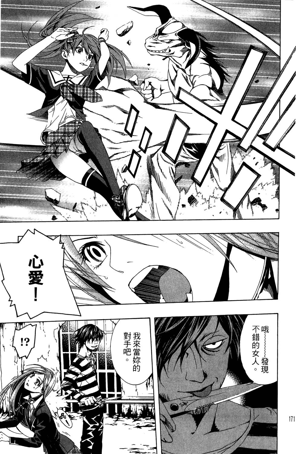第169页