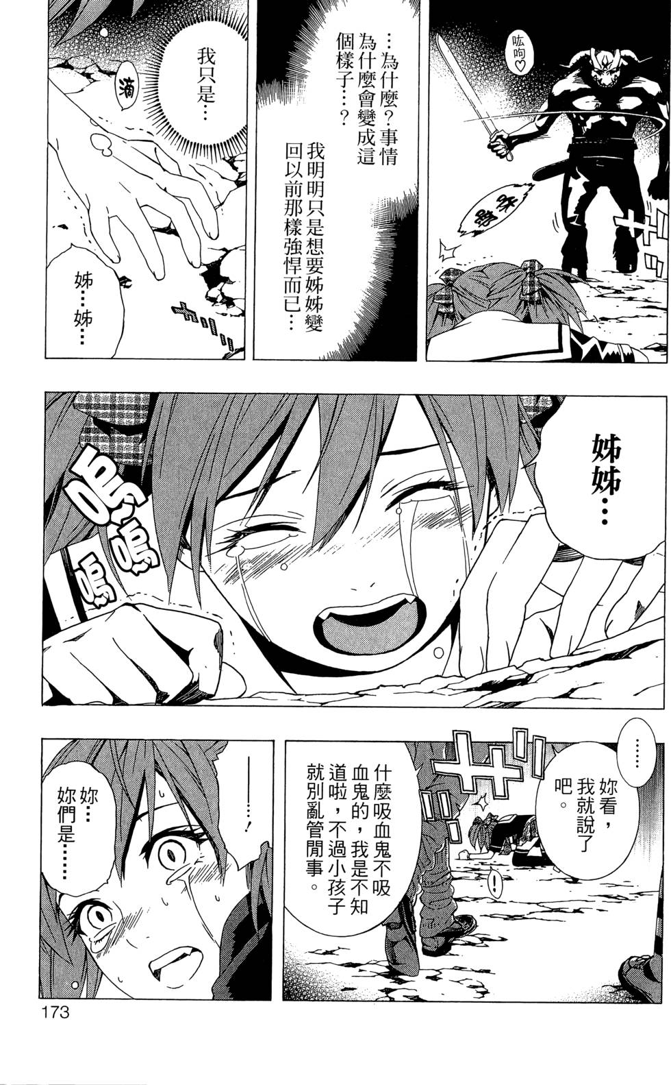 第171页