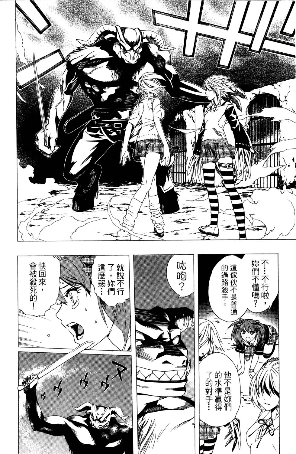 第172页