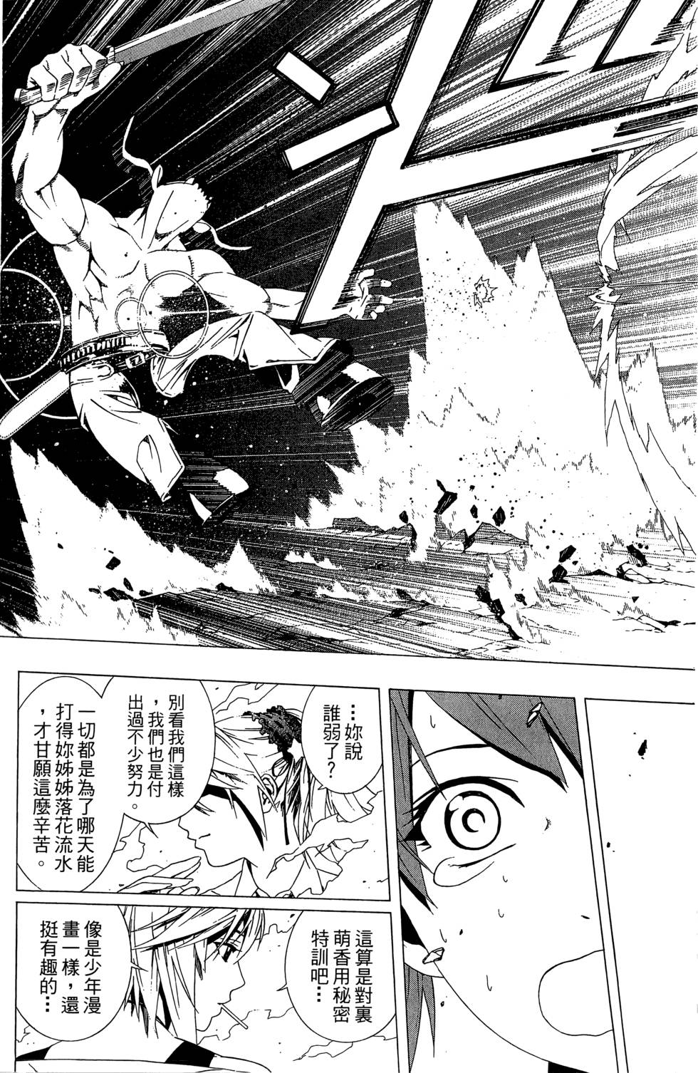 第175页