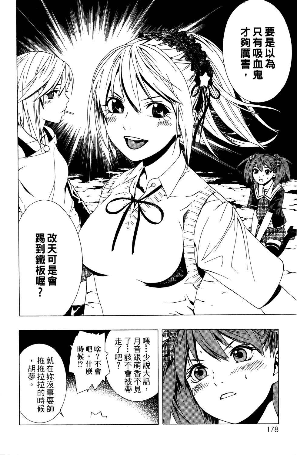 第176页