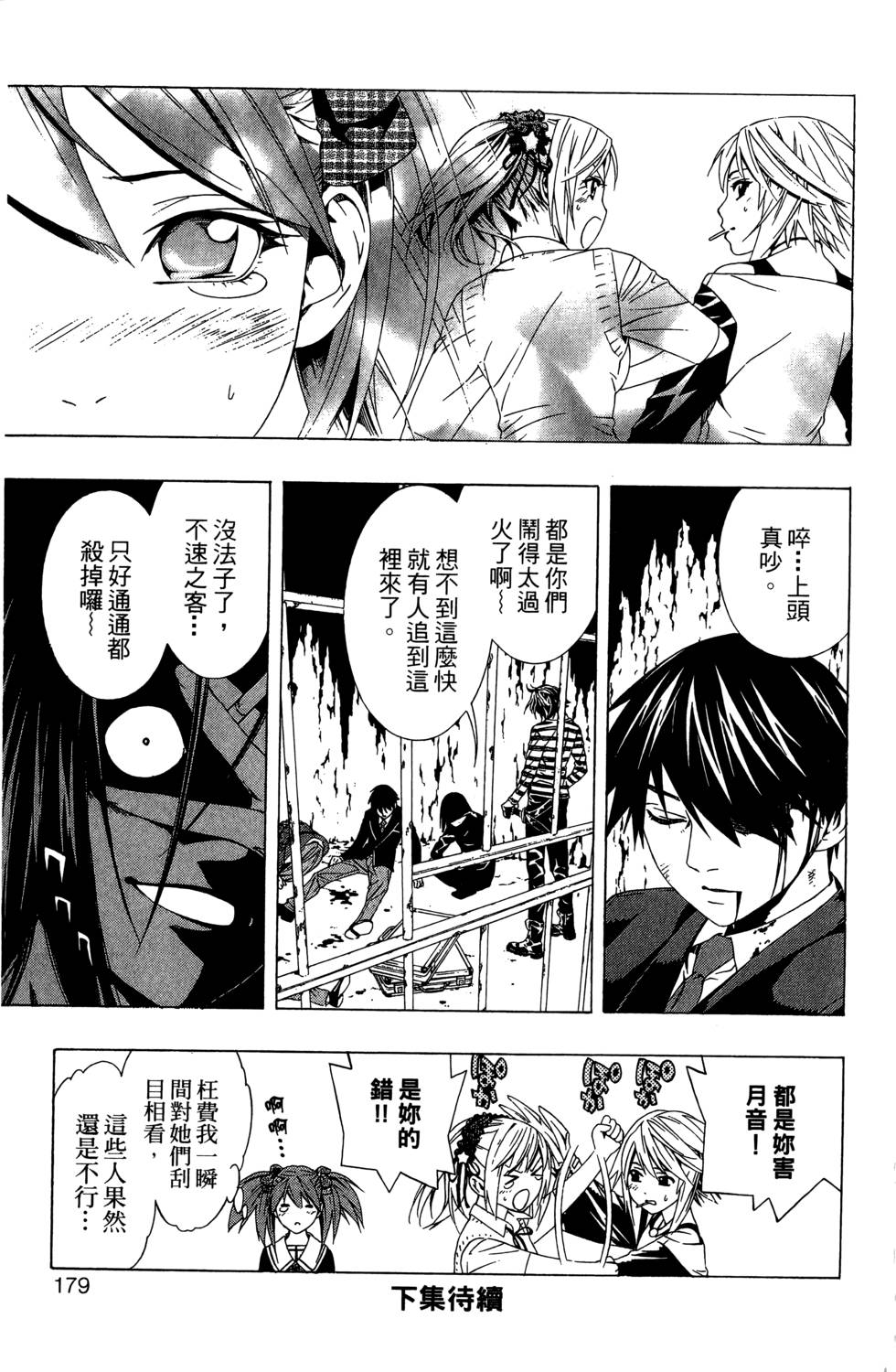 第177页