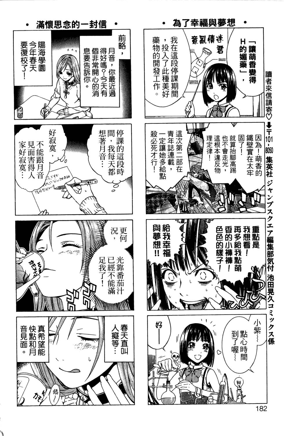 第180页