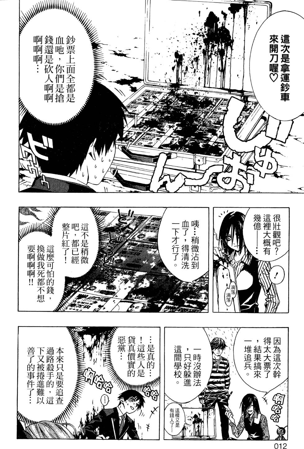 第10页