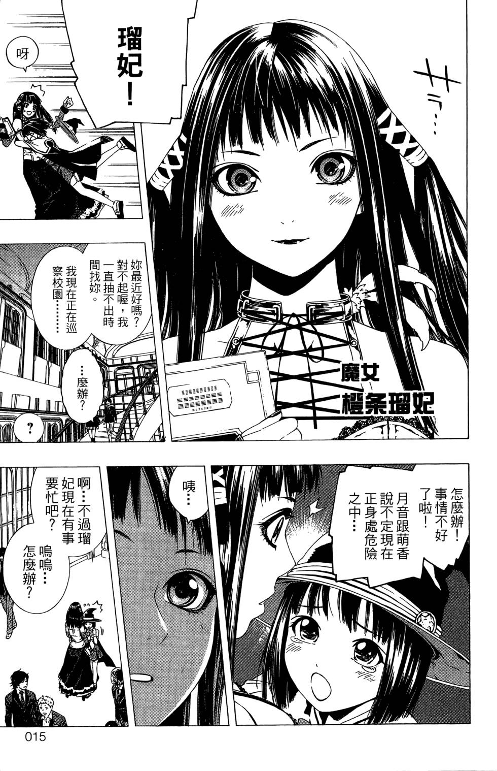 第13页