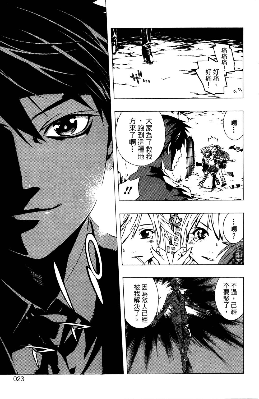 第21页