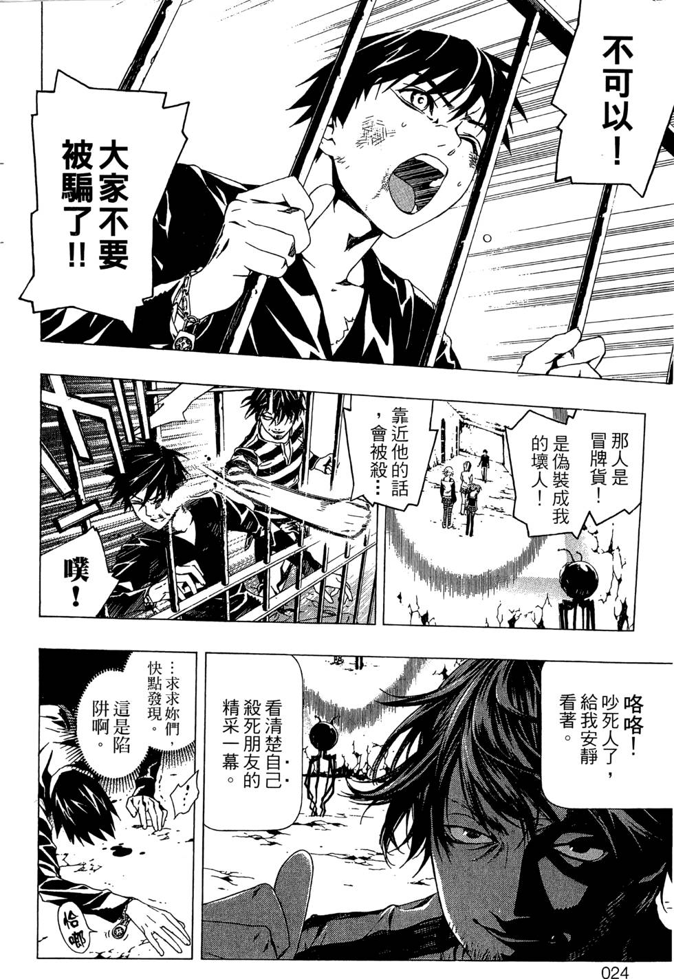 第22页