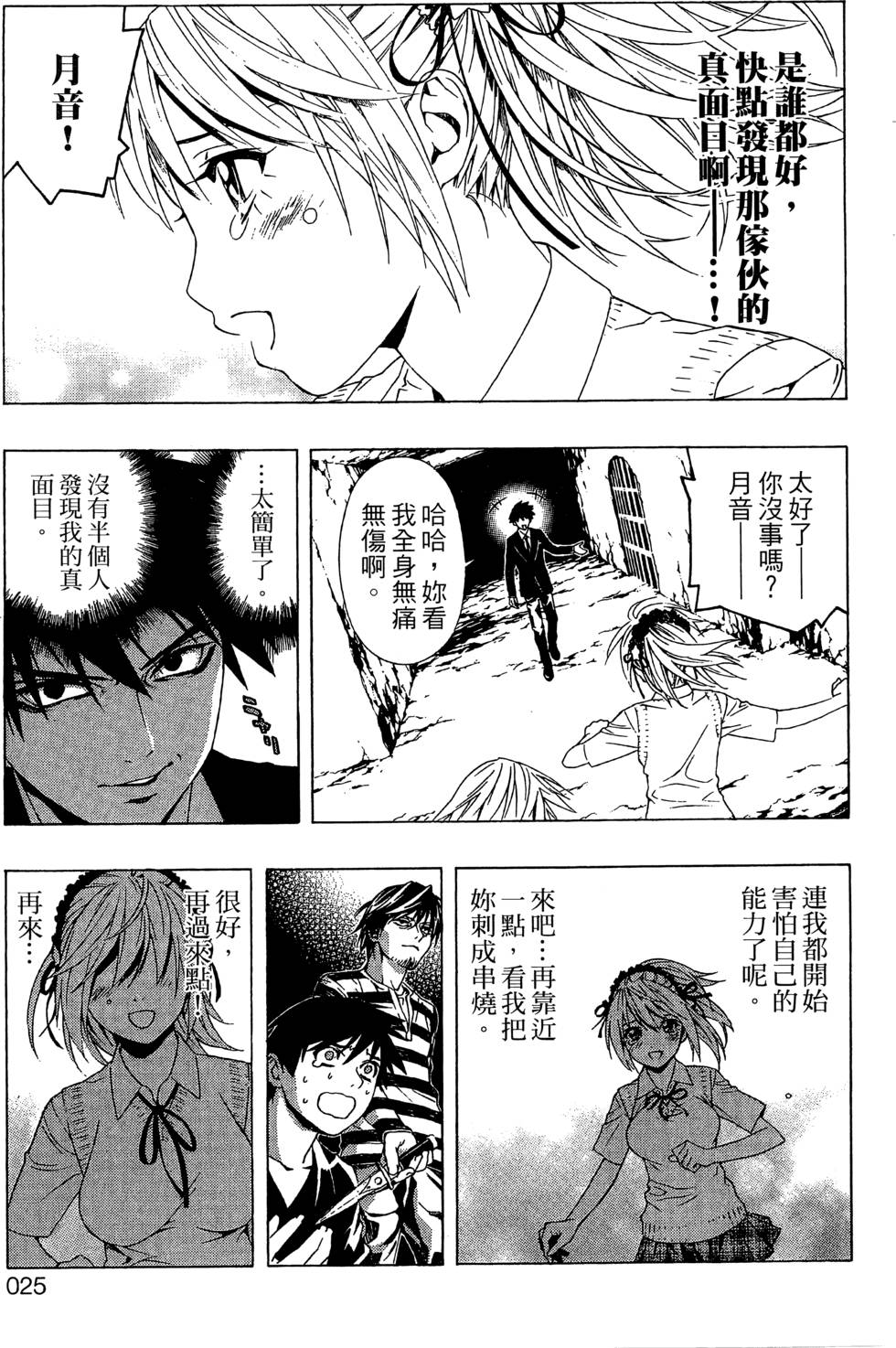 第23页