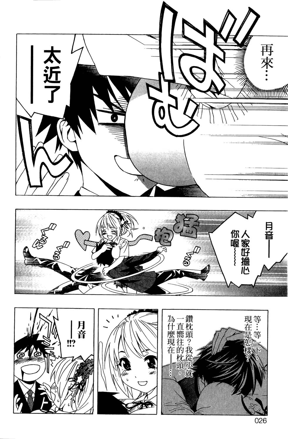 第24页