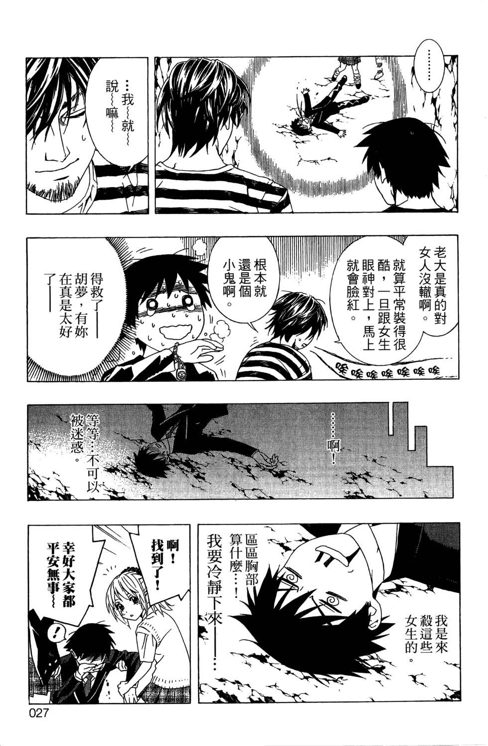 第25页