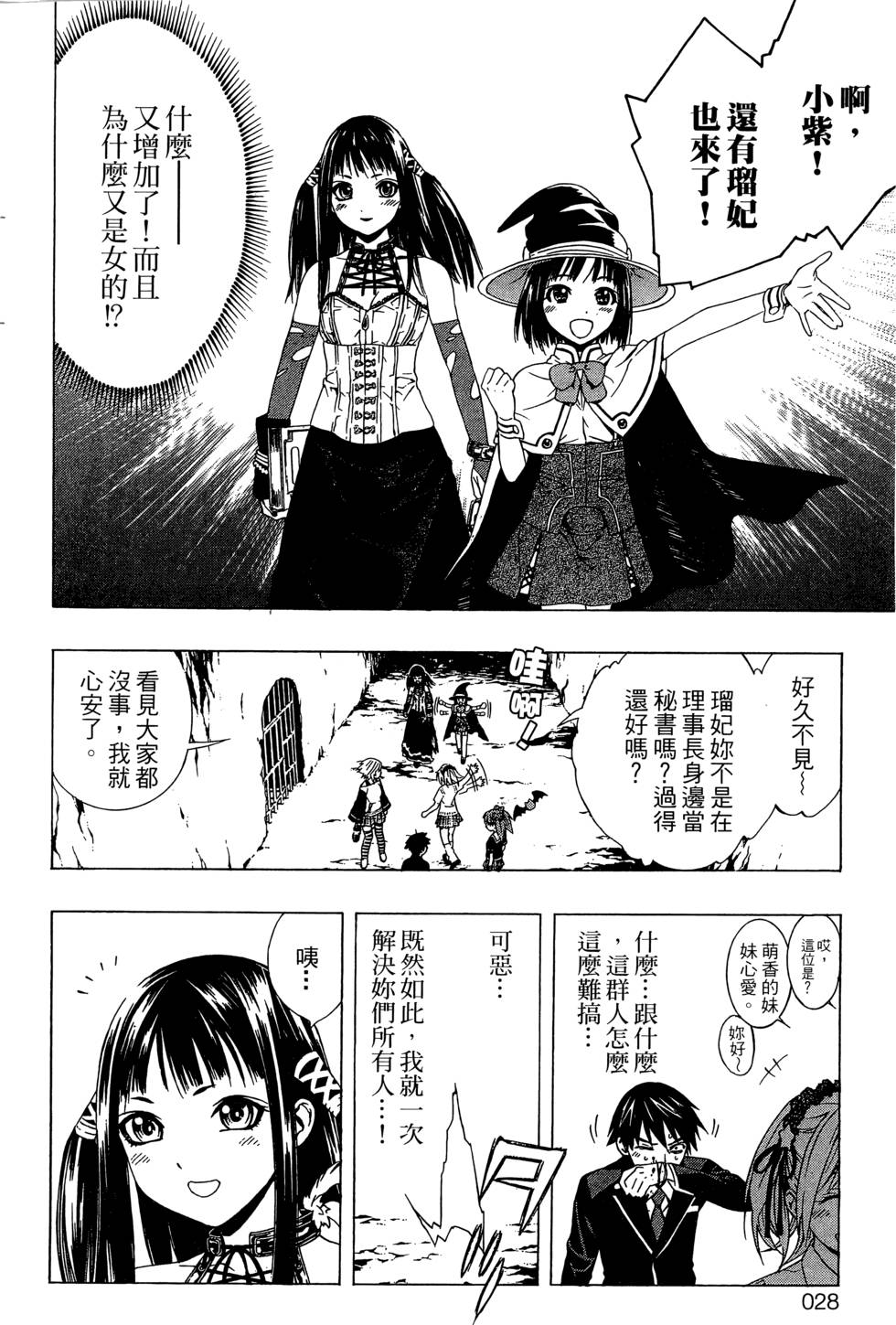 第26页