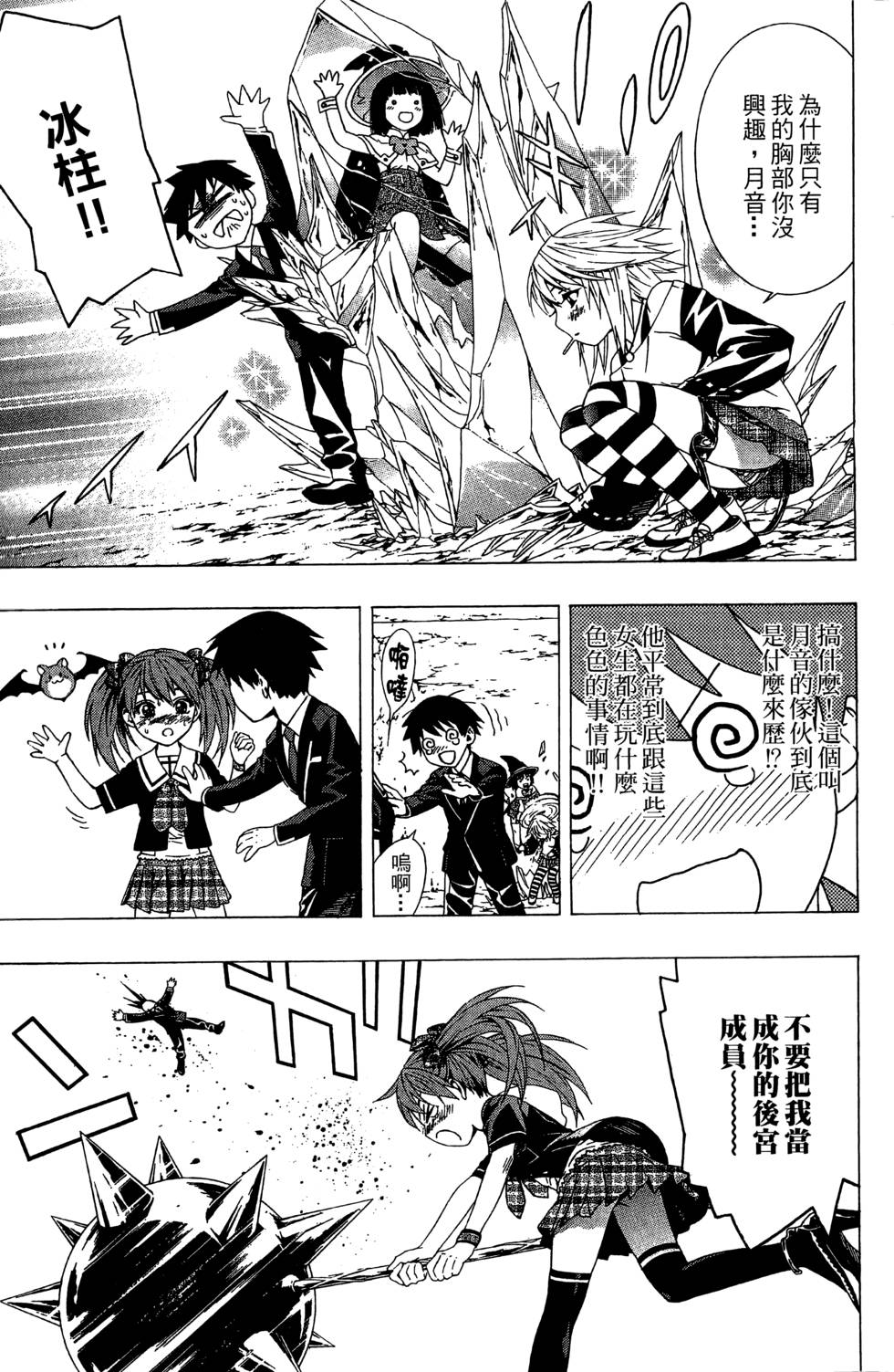 第29页