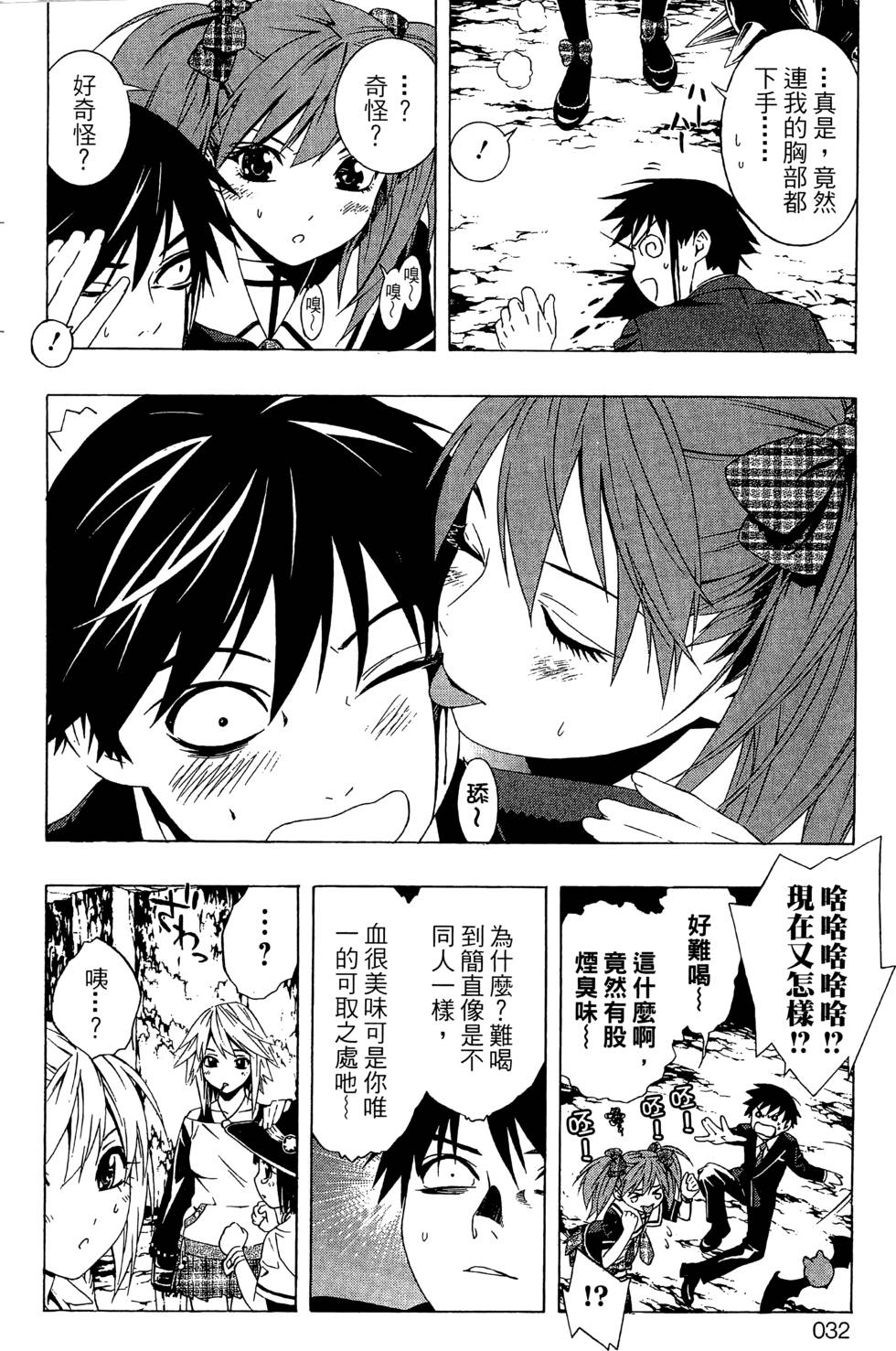 第30页