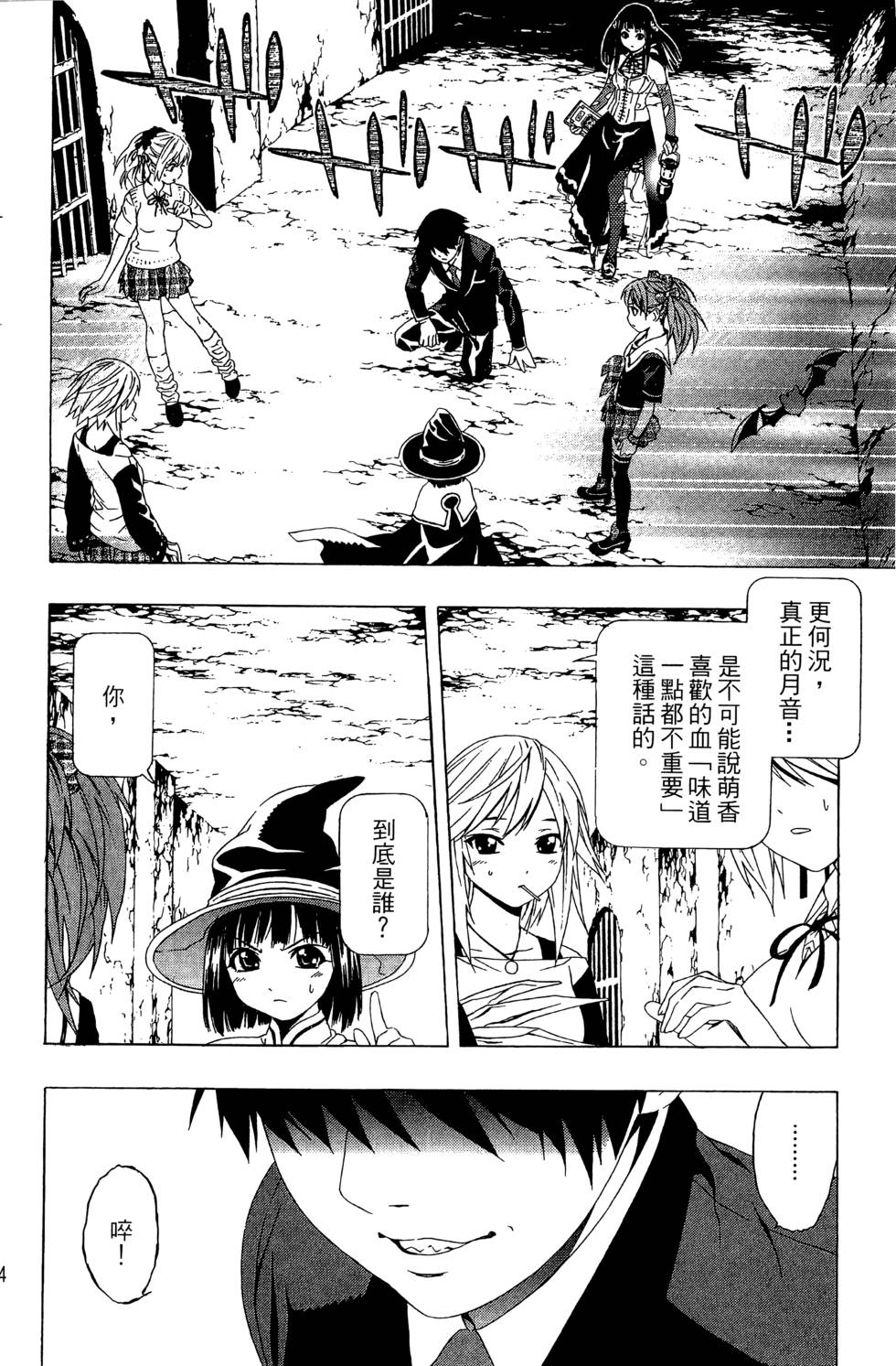 第32页