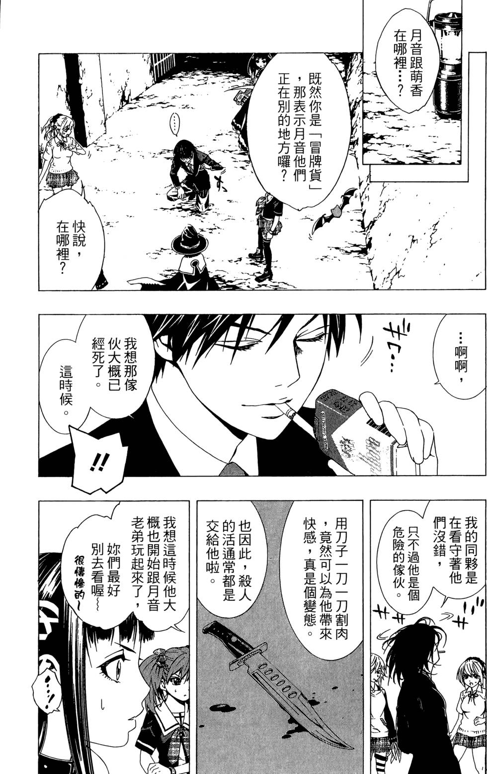 第37页