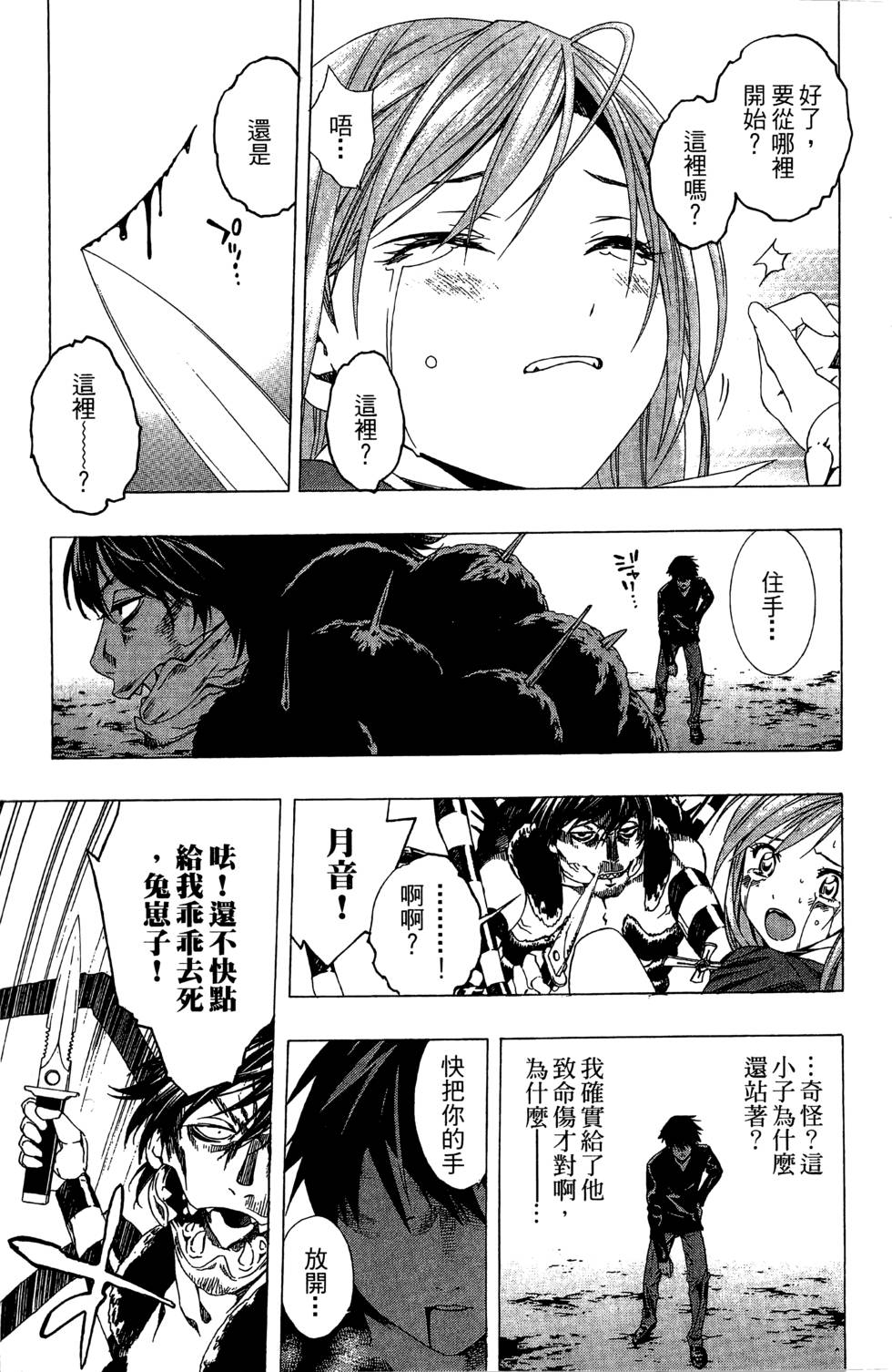 第41页