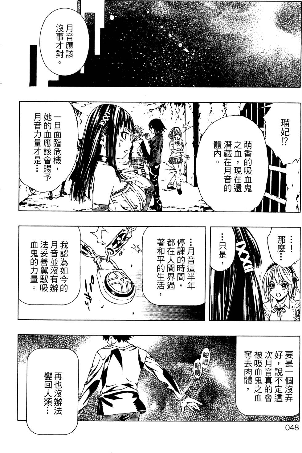 第46页