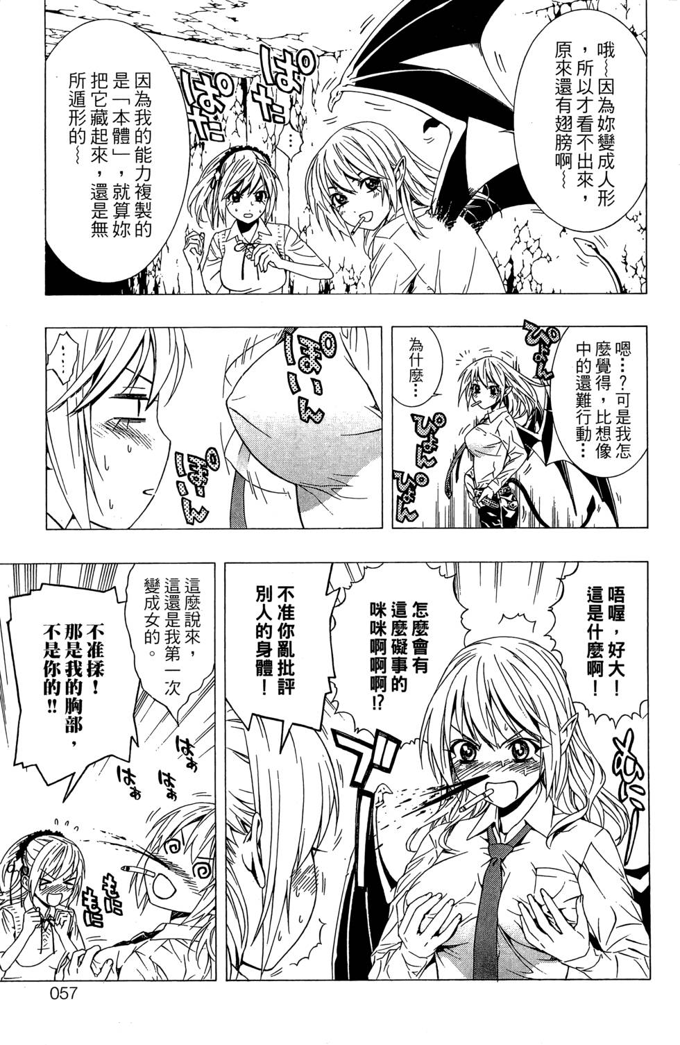 第55页