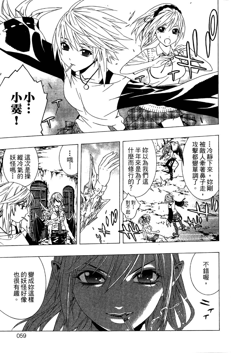 第57页