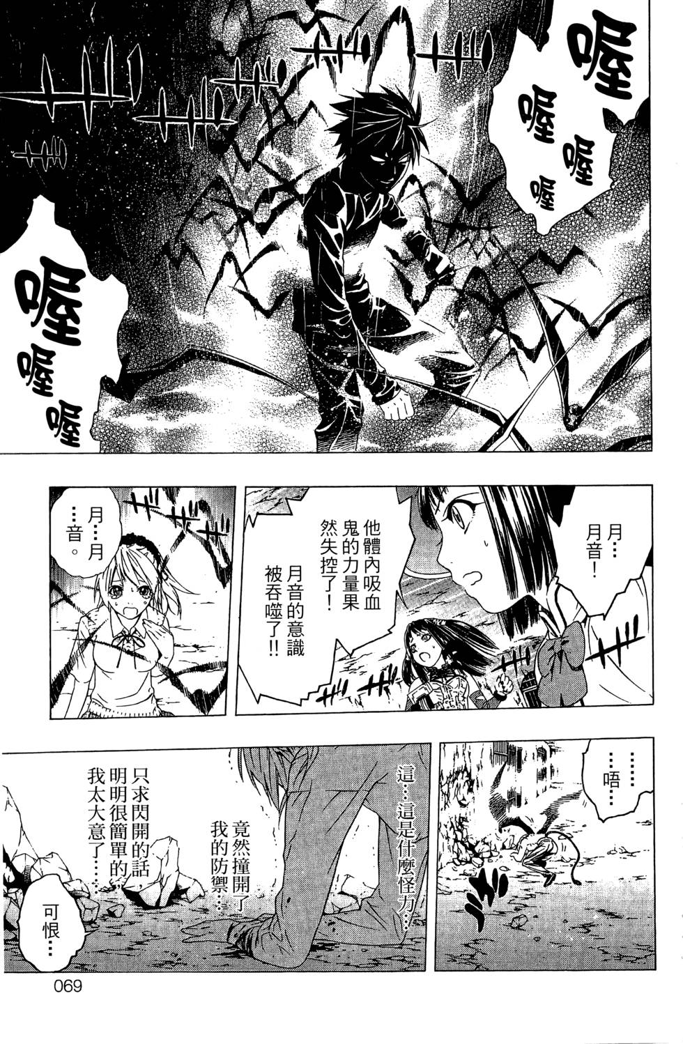 第67页