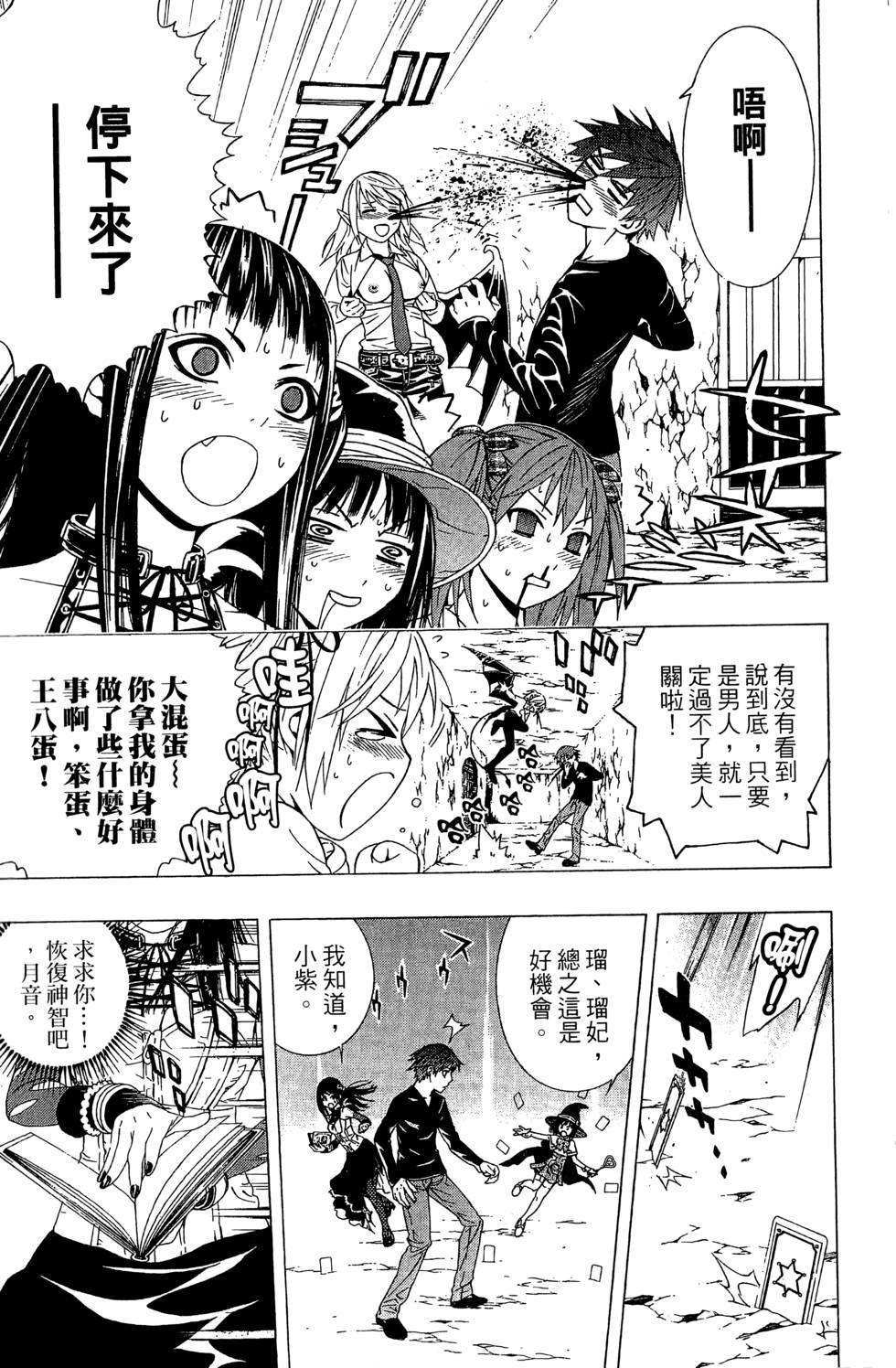 第71页