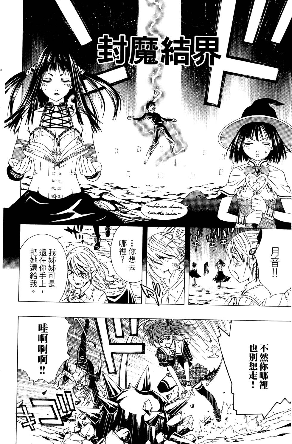 第72页