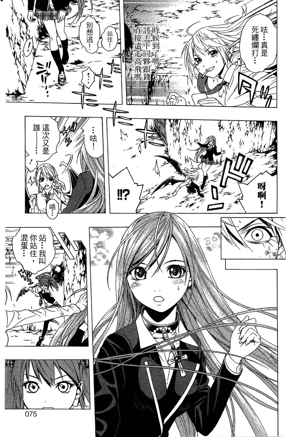 第73页