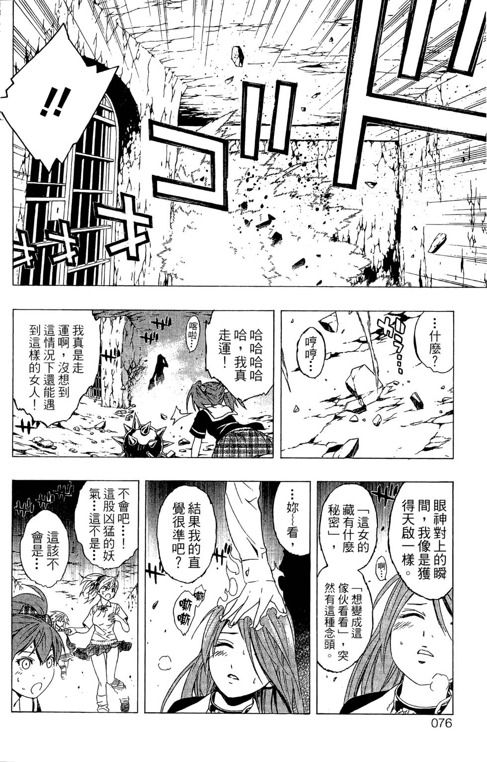 第74页