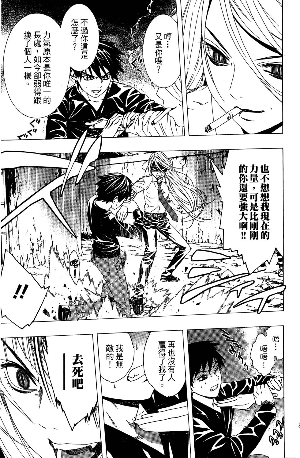 第81页