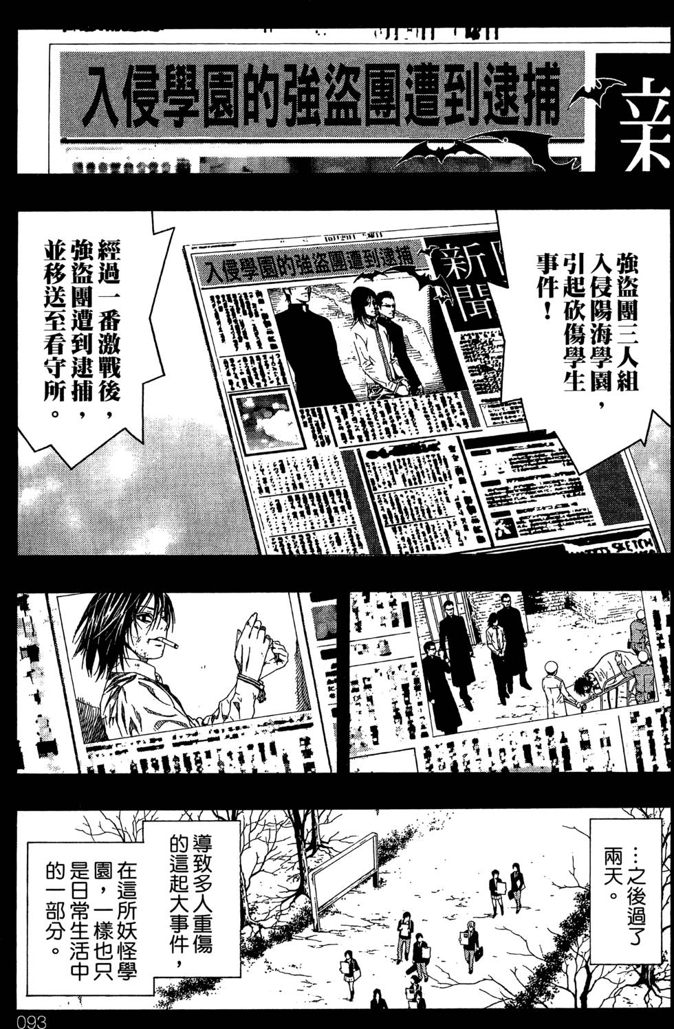 第91页